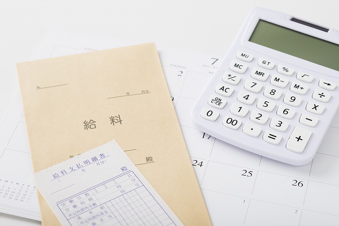 電卓・給料